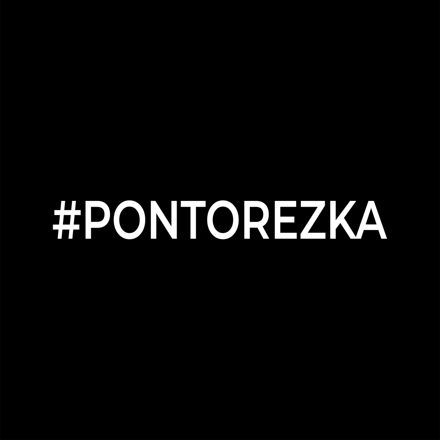 #PONTOREZKA