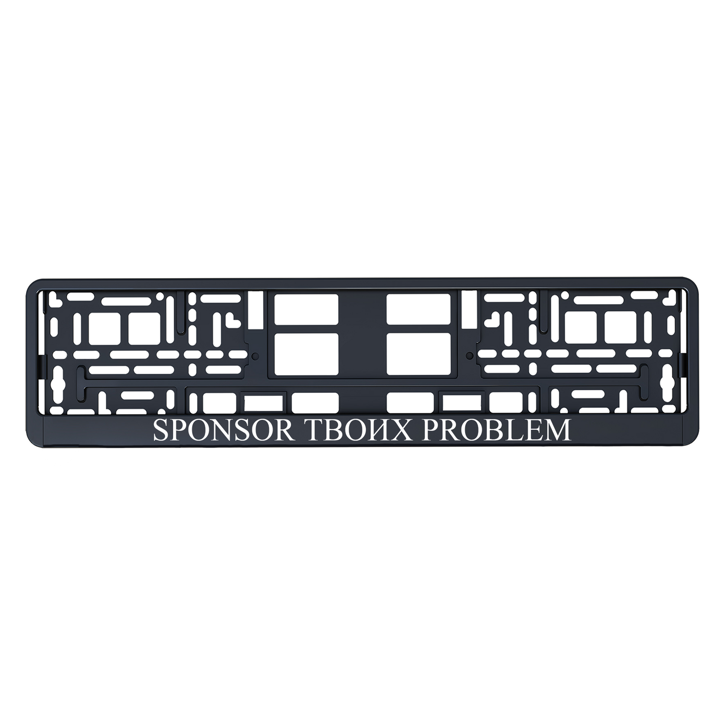 SPONSOR ТВОИХ PROBLEM